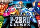 F-Zero: Climax