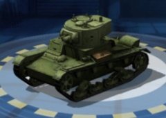 Overlook Tank