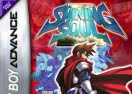 Shining Soul II